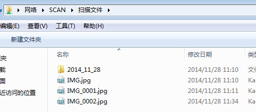 掃描儀文件夾