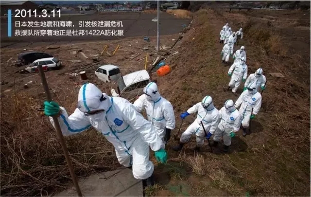 日本核輻射使用杜邦防化服 日本核輻射使用杜邦防化服